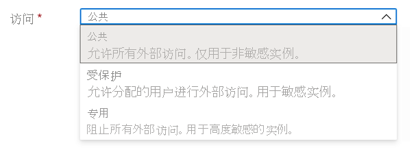 Microsoft.Common.DropDown UI 元素的屏幕截图，其中包含单选和项目说明。