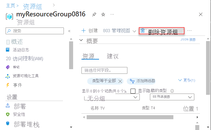 delete azure resource group