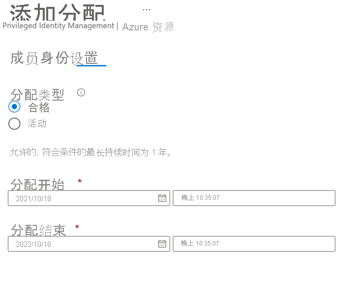 Screenshot showing how to add assignments-setting.