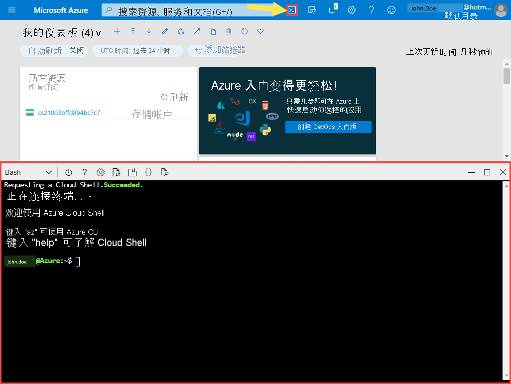 快速入门 使用azure Cli 创建服务总线队列 Azure Service Bus Microsoft Learn