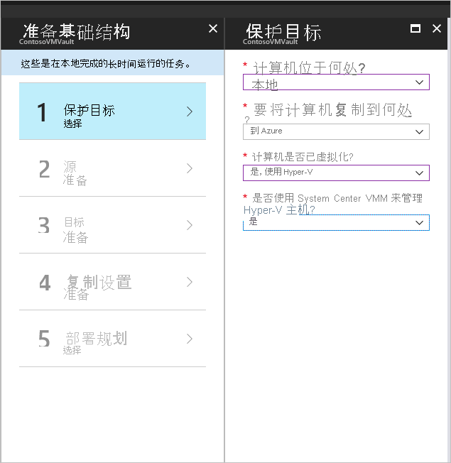 复制目标的屏幕截图。