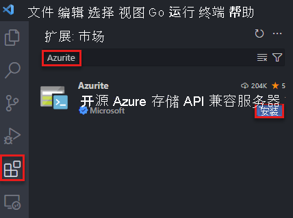 azurite-azure-microsoft-learn