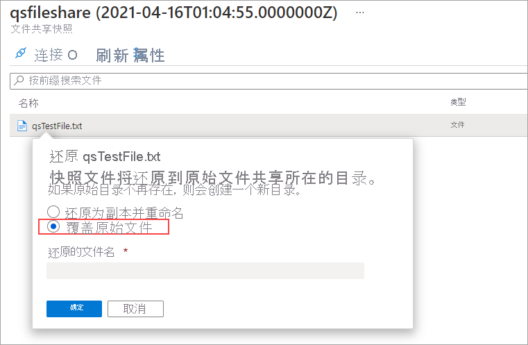 Screenshot of the Restore pop up, overwrite original file is selected.