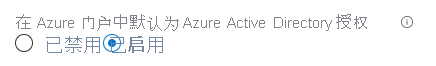 Screenshot showing how to configure default Microsoft Entra authorization in Azure portal for existing account.