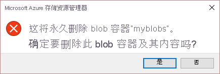 Delete blob Container confirmation