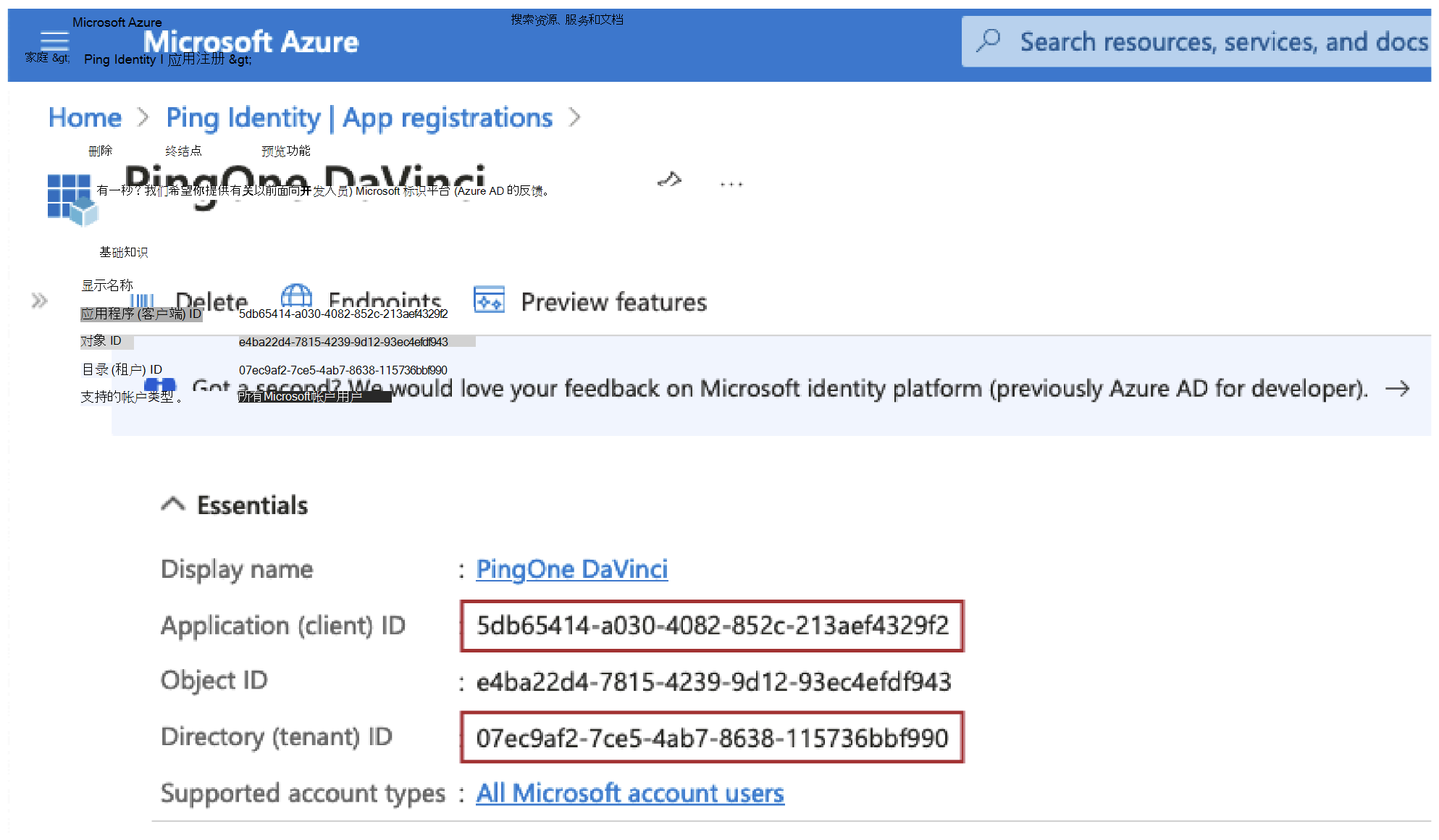 screenshot1 hypr edge API。