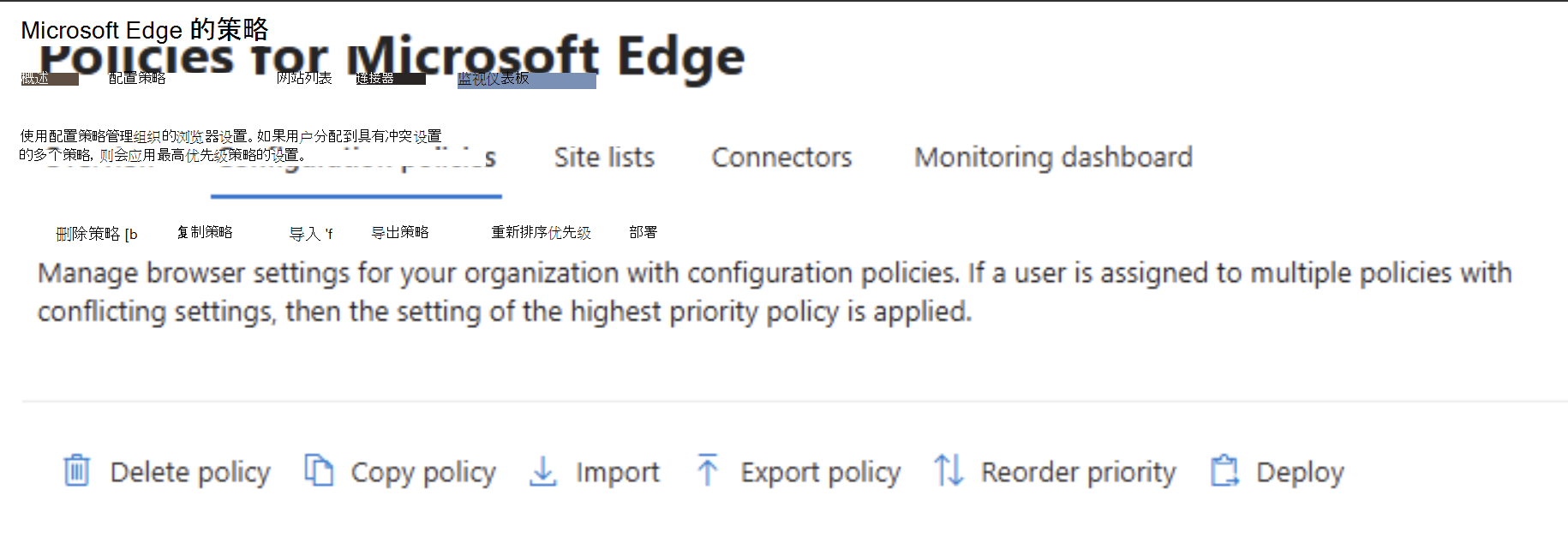 duo connector1 的屏幕截图。