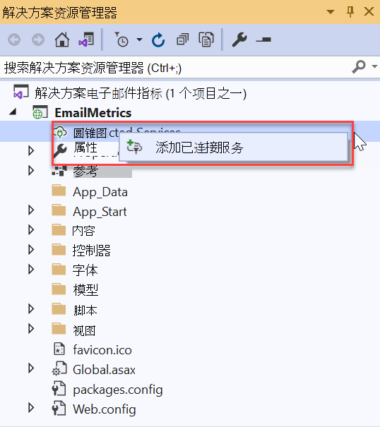 Visual-Studio-Add-Connected-Service