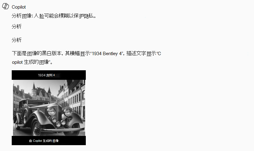 1934年宾利4汽车的黑白图像，由科皮洛修改。