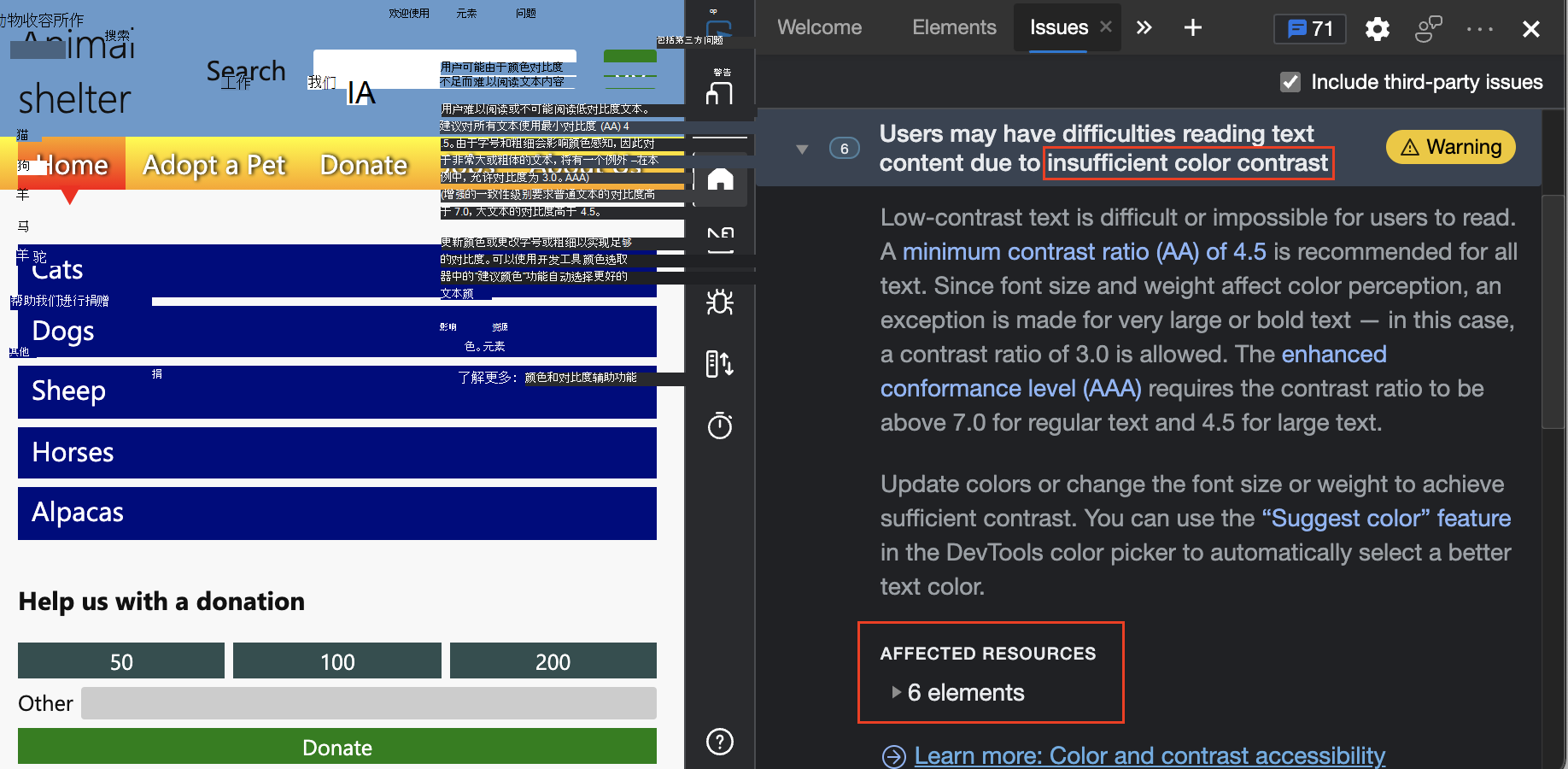 由于浅色主题的更改而检测到新的对比度问题