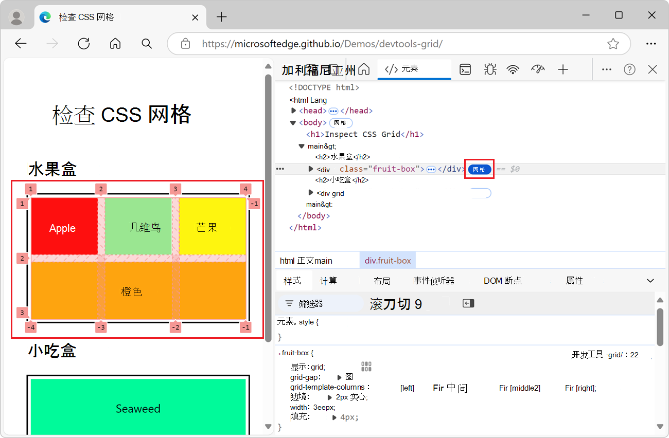 切换网格锁屏提醒
