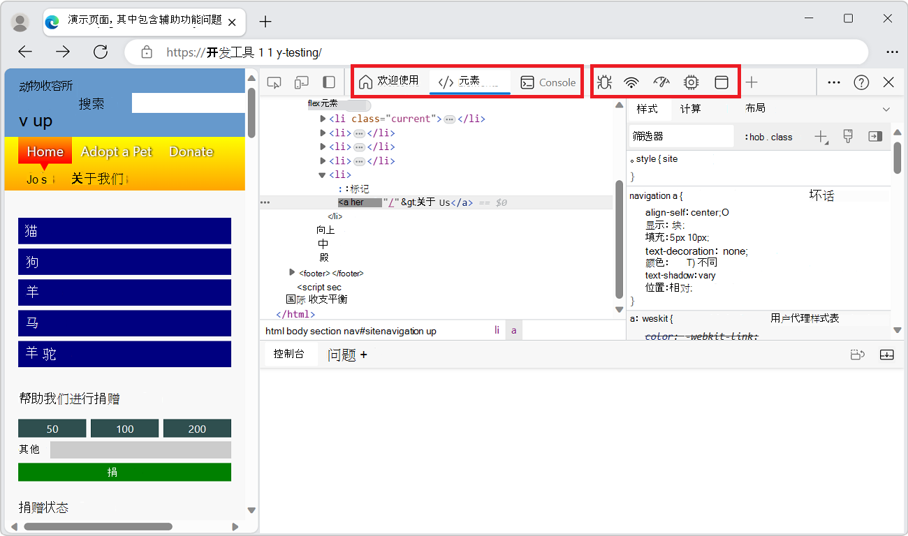 宽度有限的水平活动栏，因此一些工具没有标签，但只有带有工具提示的图标