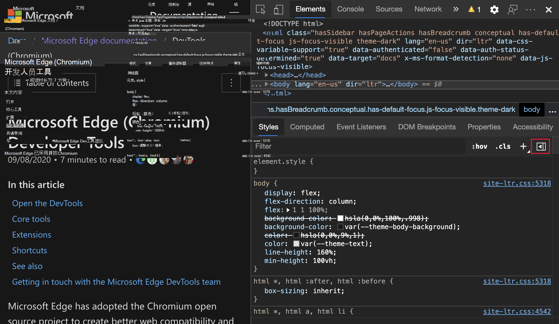 打开“计算”边栏窗格