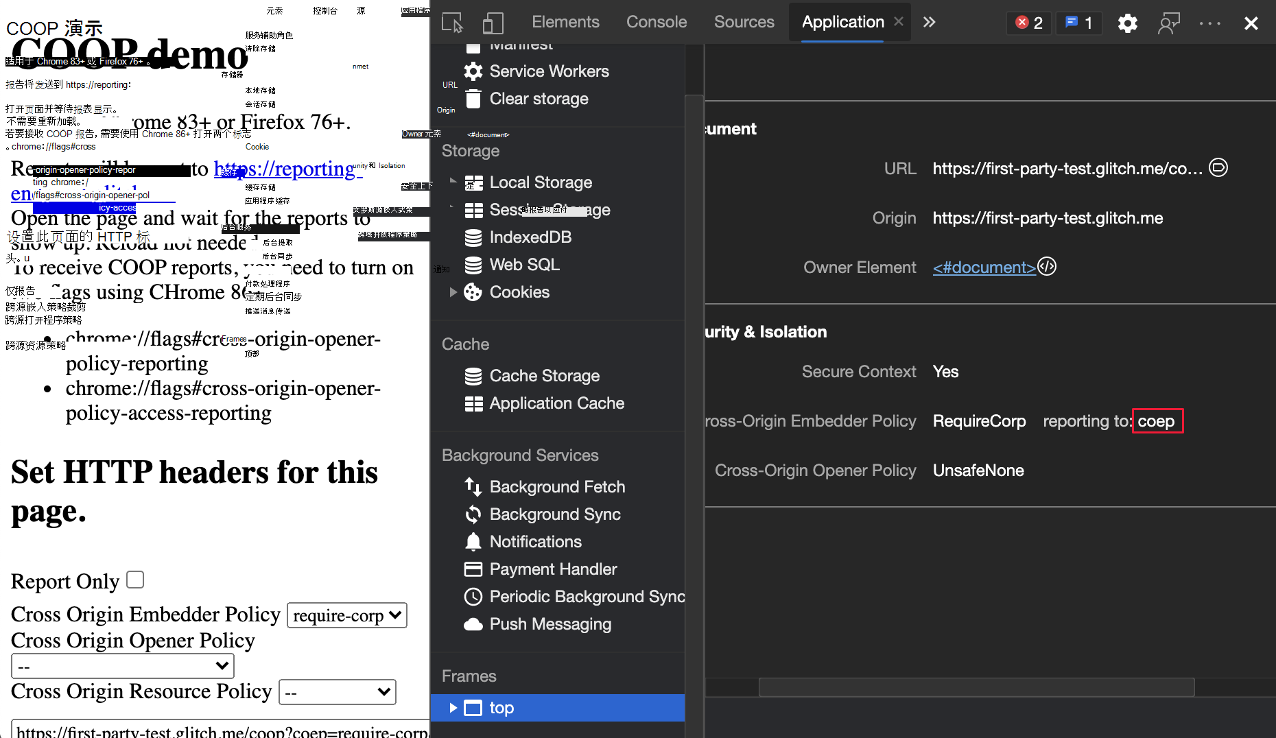 “报告给”终结点