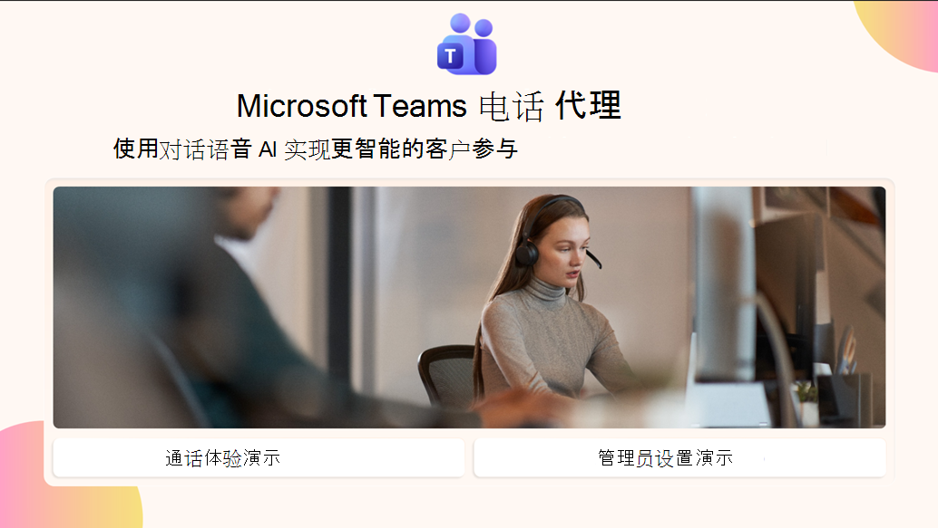 在新标签页中打开