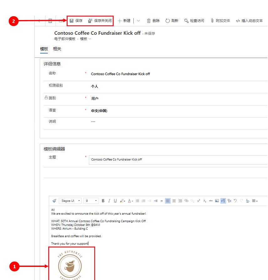 如何在电子邮件中查看和插入图像。