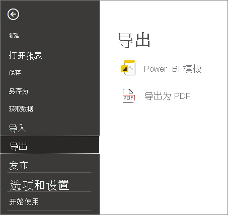 Screenshot showing export to PDF from Desktop.
