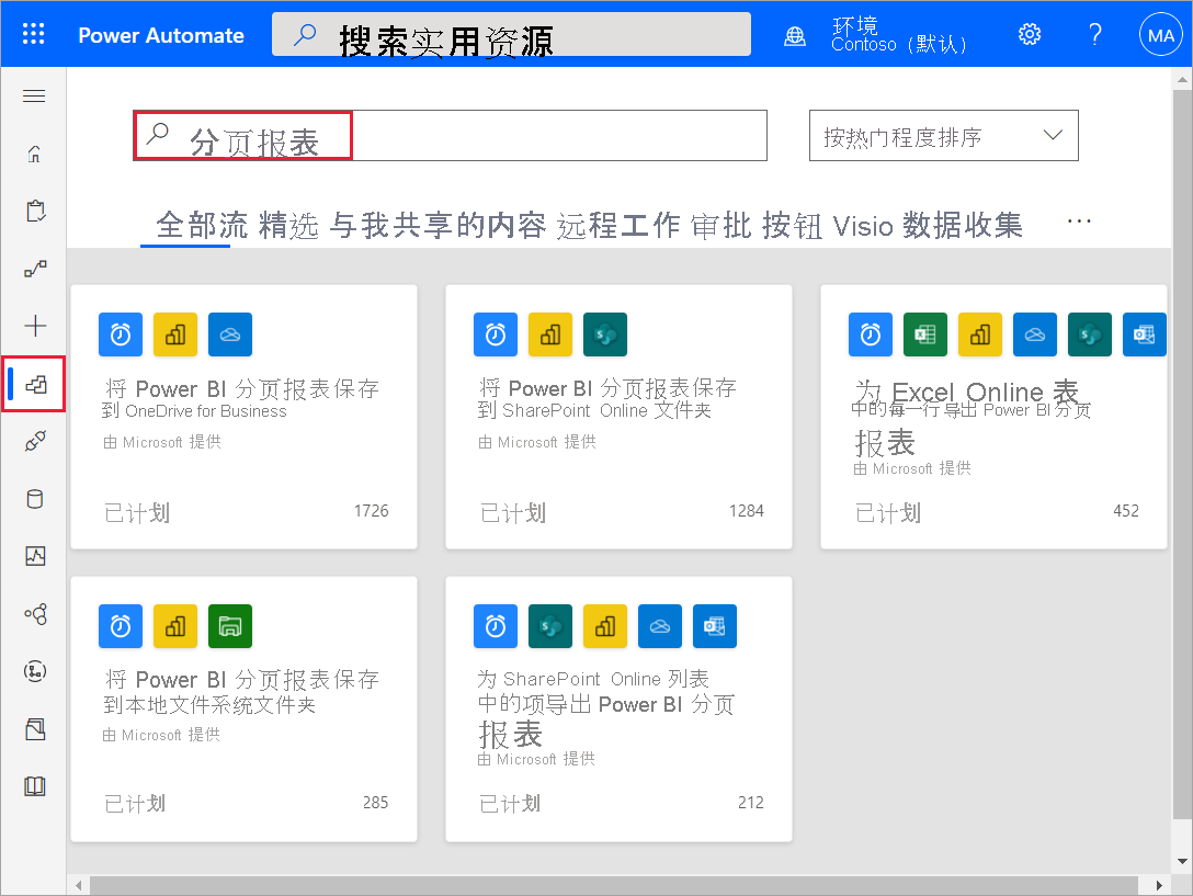 Screenshot that shows the Power Automate templates for Power BI paginated reports.