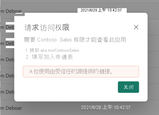 Screenshot of the message your users see.