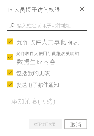 显示包括我的更改的屏幕截图。