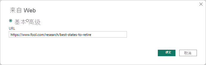 Screenshot of the Web dialog, showing the URL field.