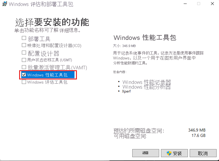Screenshot showing the Select the features you want to install page with Windows Performance Toolkit selected.