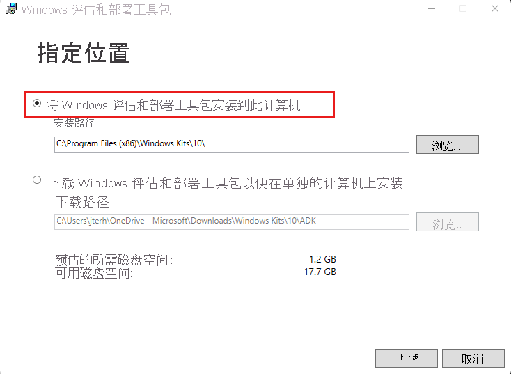 Screenshot of the installer showing Install the Windows Assessment and Development Kit to this computer selected.