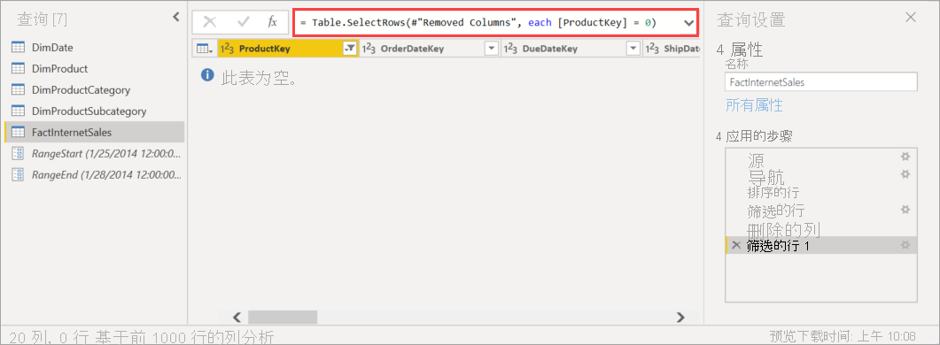 Screenshot shows the Power Query Editor with code that filters out the product key.