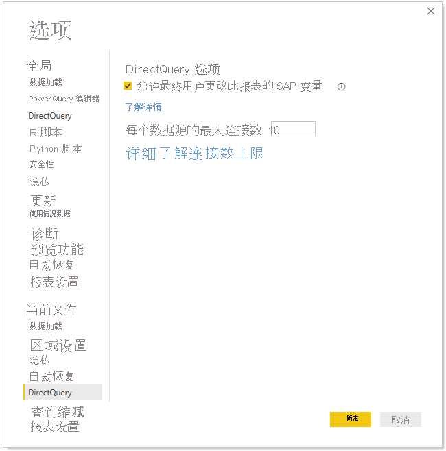 Screenshot that shows selecting the edit SAP variables option.