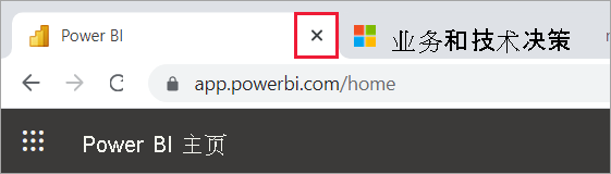 显示用于关闭 Power BI 的浏览器选项卡上的“x”的屏幕截图。