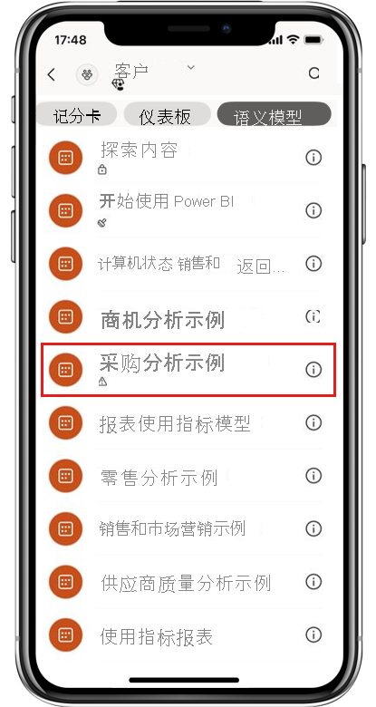 Screenshot of semantic model list page in the Power BI mobile app.