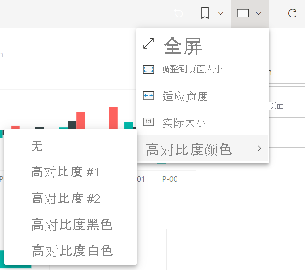 Screenshot showing the high contrast windows settings.