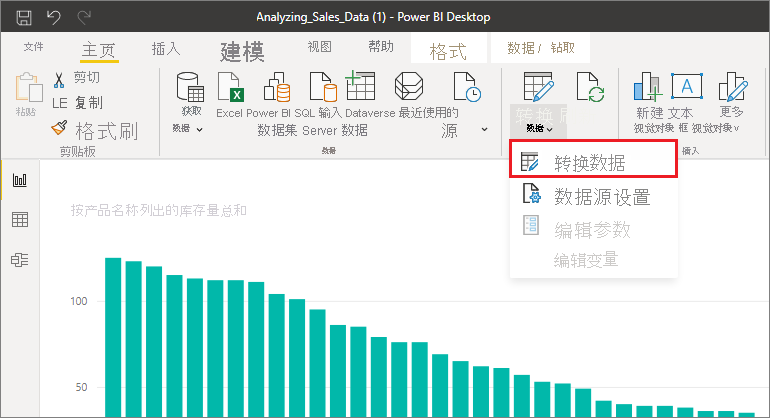 Screenshot of the Power BI Desktop with Transform data highlighted.