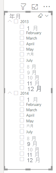 Screenshot of date hierarchy slicer.