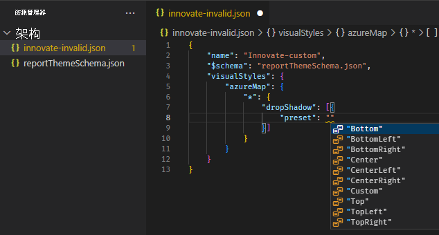 Screenshot of using the report theme schema to identify available formatting options. The autocomplete menu within Visual Studio Code shows available formatting options.