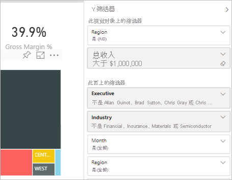 Screenshot of a sample Power BI Filter pane.