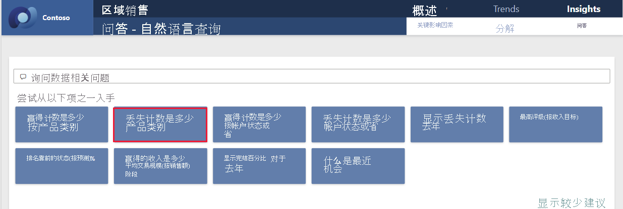 Screenshot shows the Natural Language Query page with several suggested prompts.
