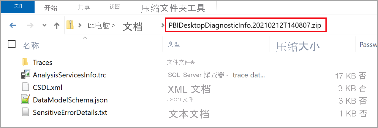 Screenshot of an Explorer window showing the path to the diagnostics ZIP file and the contents.