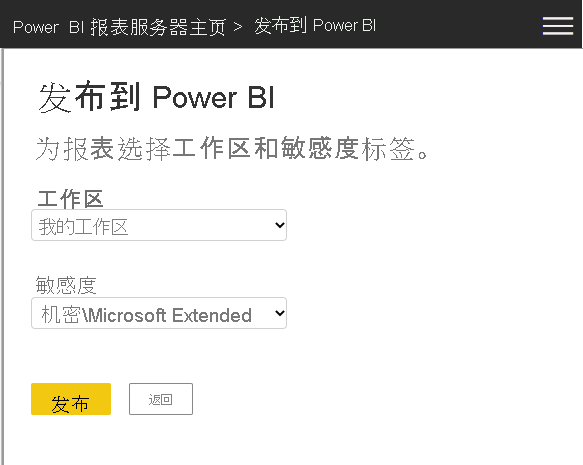 Screenshot showing selecting a workspace in the Power B I service.