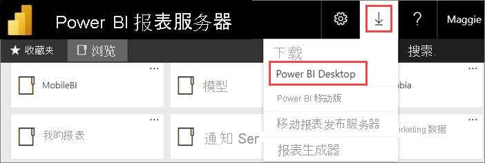 Download Power BI Desktop from the web portal