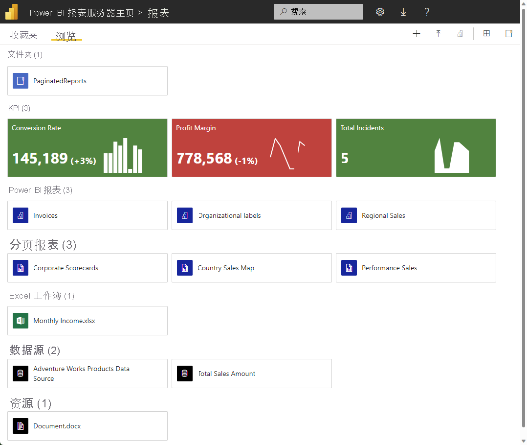 Screenshot showing refreshed Power BI Report Server web portal.