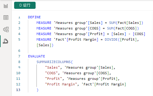 Screenshot of define with references and evaluate.