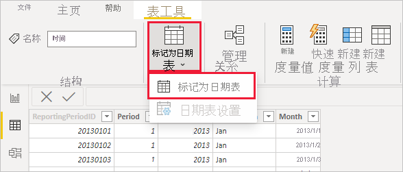 Screenshot of Power BI Desktop showing the Mark as date table button and options filter.