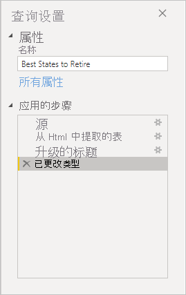 Screenshot of Power BI Desktop showing Query Settings in the right pane.