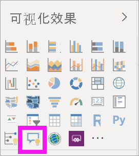 Screenshot that shows how to select the Q&A visual on the Visualizations > Build visual pane in Power BI.