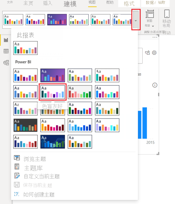 Screenshot that shows how to select the Themes drop-down menu in Power BI Desktop.