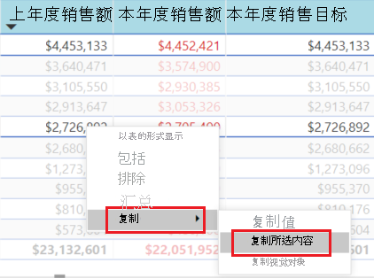 Screenshot that shows how to copy multiple cell values at the same time to use in other applications.