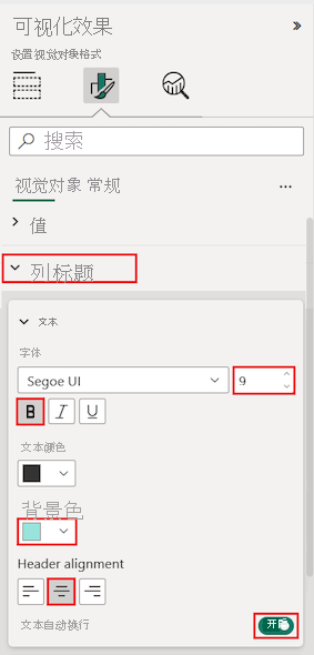 Screenshot that shows table column header options in the Format section of the Visualizations pane.