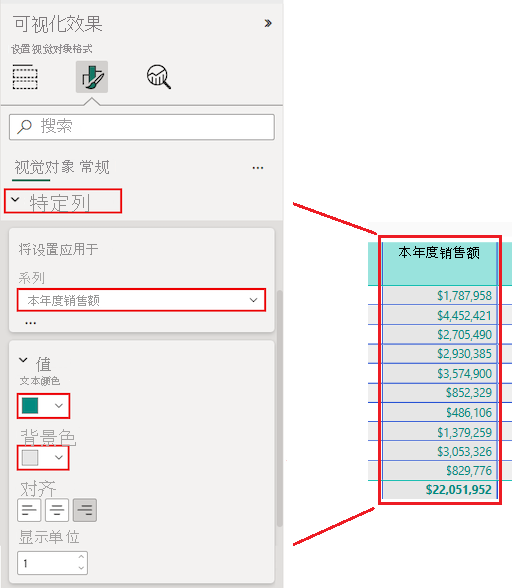 Screenshot that shows how to select a specific column to update the formatting options.