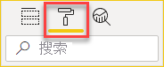 Screenshot shows the Format icon.